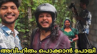 Balan - ന്റെ അവിഹിതം പൊക്കാൻ കൊല്ലം വരെ പോയി | klprank | kerala | balan