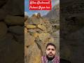 Hidden stone shelter lost ancient sur 😥😥 #zpshortsreaction #shorts #trendingshorts #trending #viral