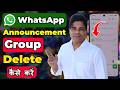 How to delete whatsapp announcement group in whatsapp | Whatsapp community announcement group remove