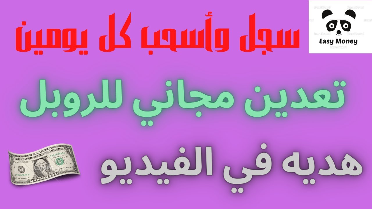 Liman تعدين روبل مجانا مع أثبات سحب وهديه 10 ساتوشي بيتكوين