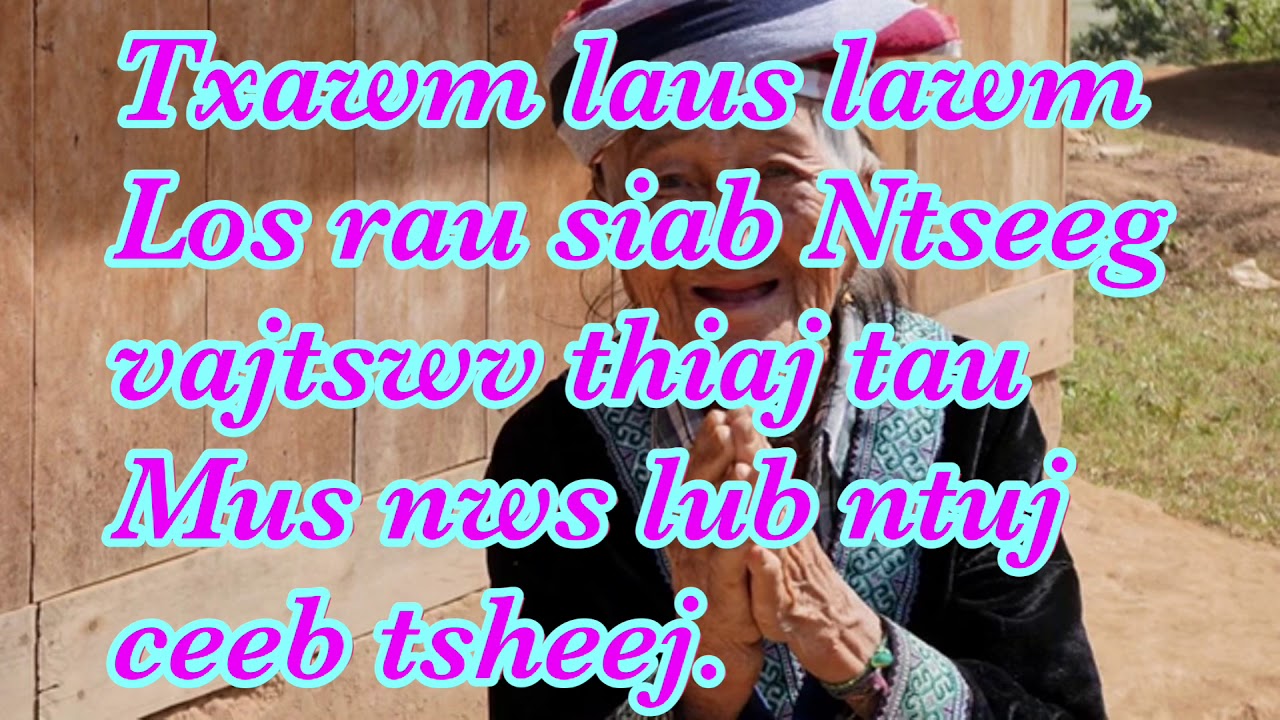 Txawm laus los rau siab ntseeg thiaj tau mus ntuj ceeb tsheej