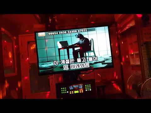 눈이 내린다 god 꿈노래방 5번방 20181206
