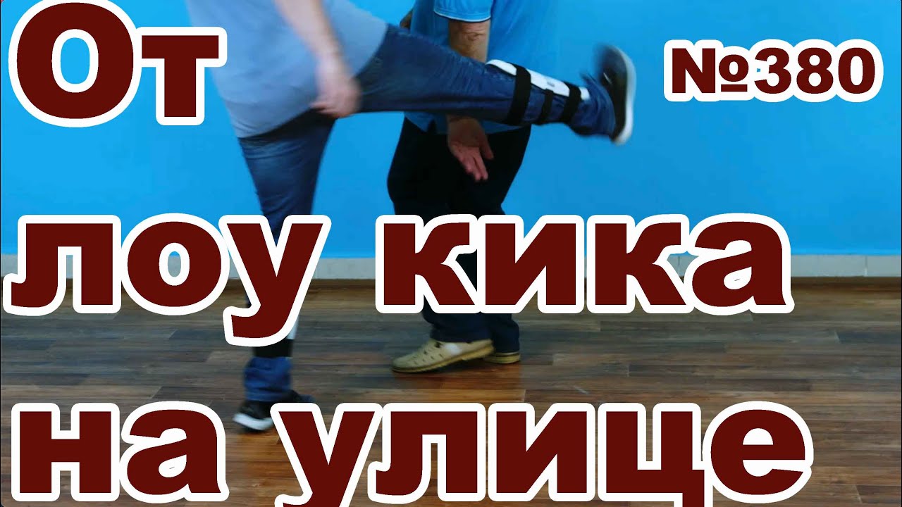 Авто после бокового удара