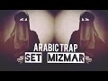 مزمار مصري ريمكس جديد 2019