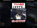 プロハンターの鬼没の使い方が異次元レベルで上手すぎる。。。wwww【第五人格】【IdentityV】