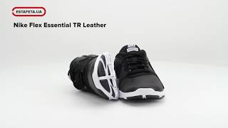 Кроссовки для тренировок Nike Flex Essential TR Leather Women's Training Shoe AQ8227-001