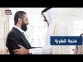 منحة مالية قطرية لسوريا كيف تؤثر على الرواتب سوريا اليوم منحة مالية قطرية لسوريا كيف تؤثر على الرواتب سوريا اليوم
