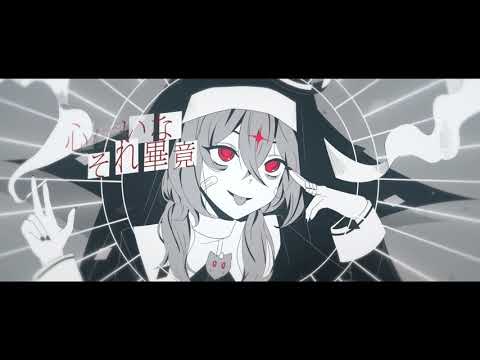 【歌ってみた】「神っぽいな」 God-ish / Laphipi COVER