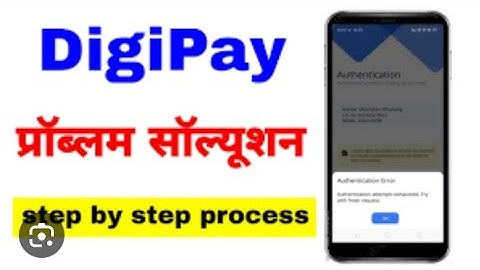 authentication attempts exhausted try with fresh login digipay