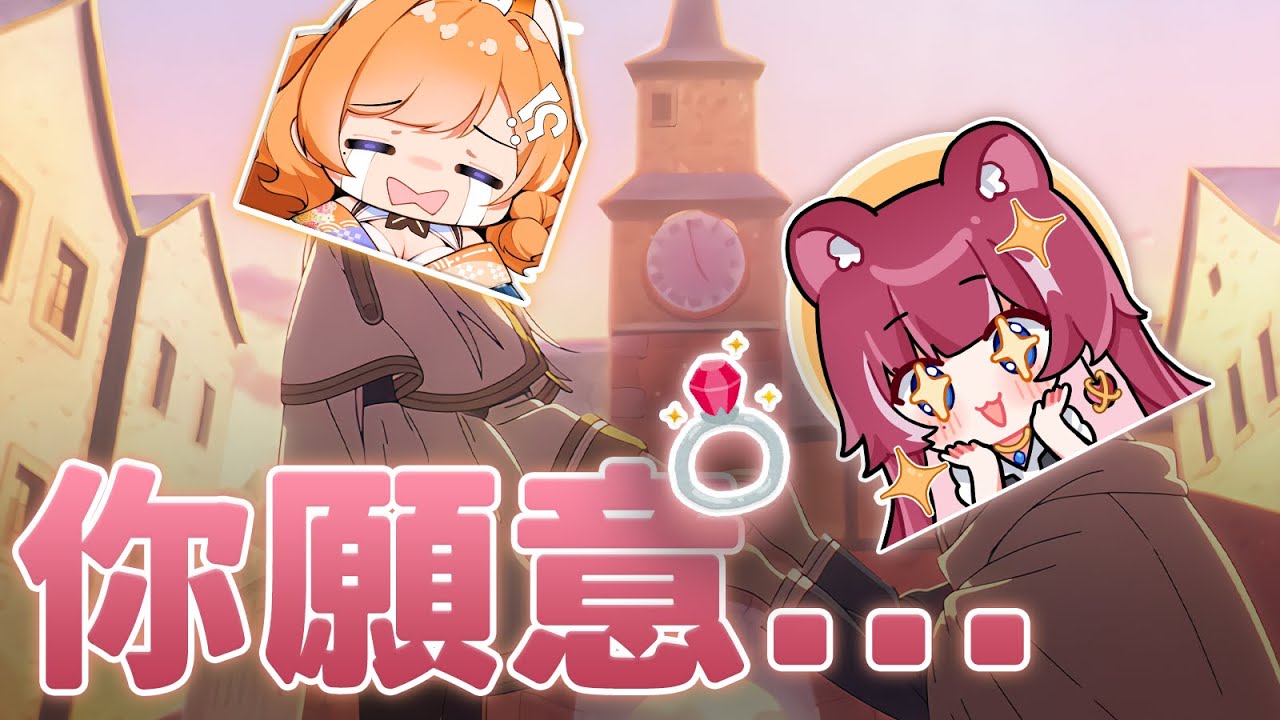 【橙Yuzumi精華】租咪你願意...💍👈🤓  ft.烟花蹦蹦蹦、稻乙緹、煌Kirali、9QOQ、疼疼蛇、Ren、瓦肝達、YORO、李帷、小魚 | REPO精華 | Yuzumi