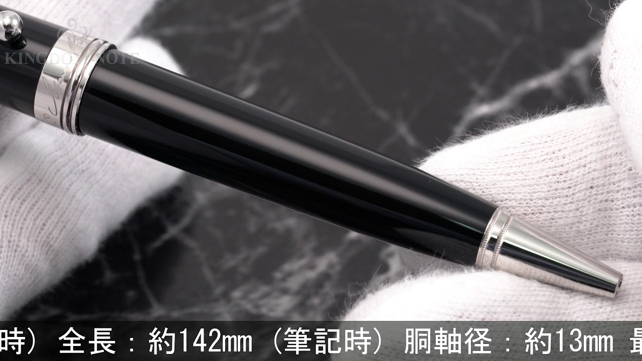MONTBLANC モンブラン ボールペン ドネーションペン ヨハネス