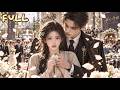 💍 农村女孩采药救总裁他留玉佩许诺娶我!闺蜜冒名顶替订婚&mdash;&mdash;大婚车队错换他将错就错娶我!🔥👑#MiniDrama #ShortDrama #DramaRecap  #婚车错换 #追妻火葬场 #双向奔赴