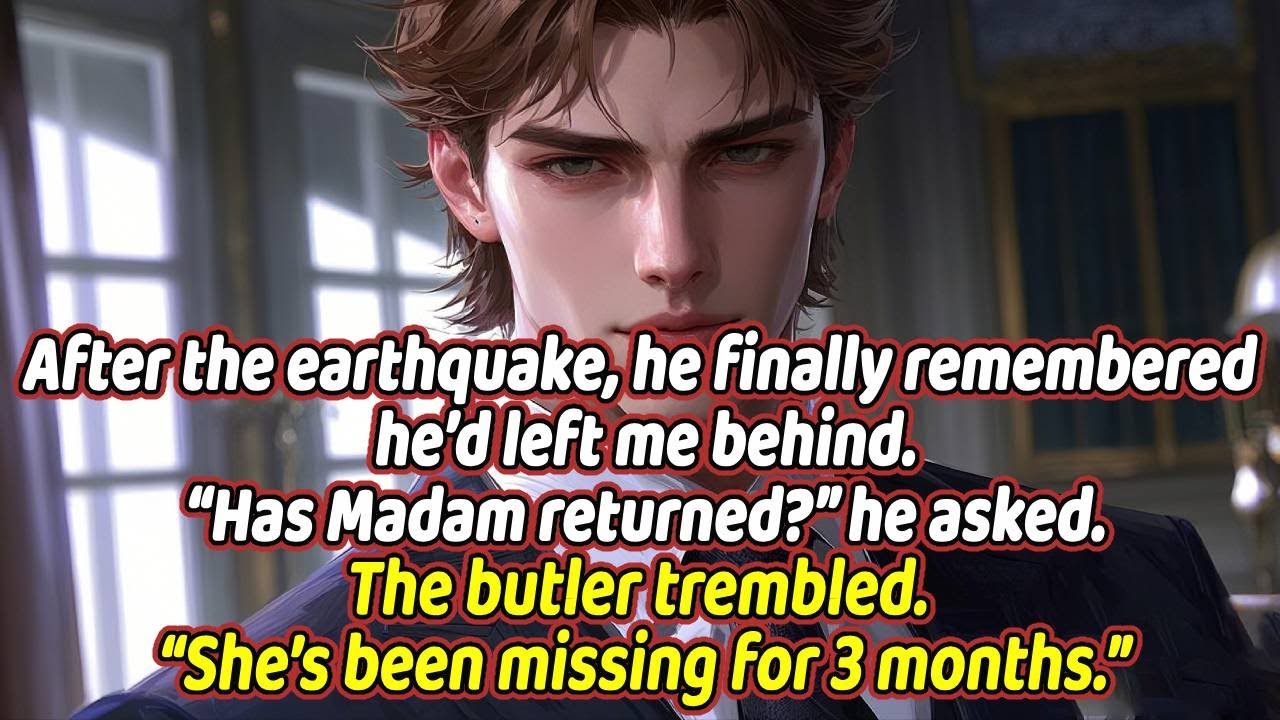 После землетрясения он наконец вспомнил, что оставил меня. «Мадам вернулась?» — спросил он.