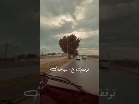 تعلى وتتعمر يا دار