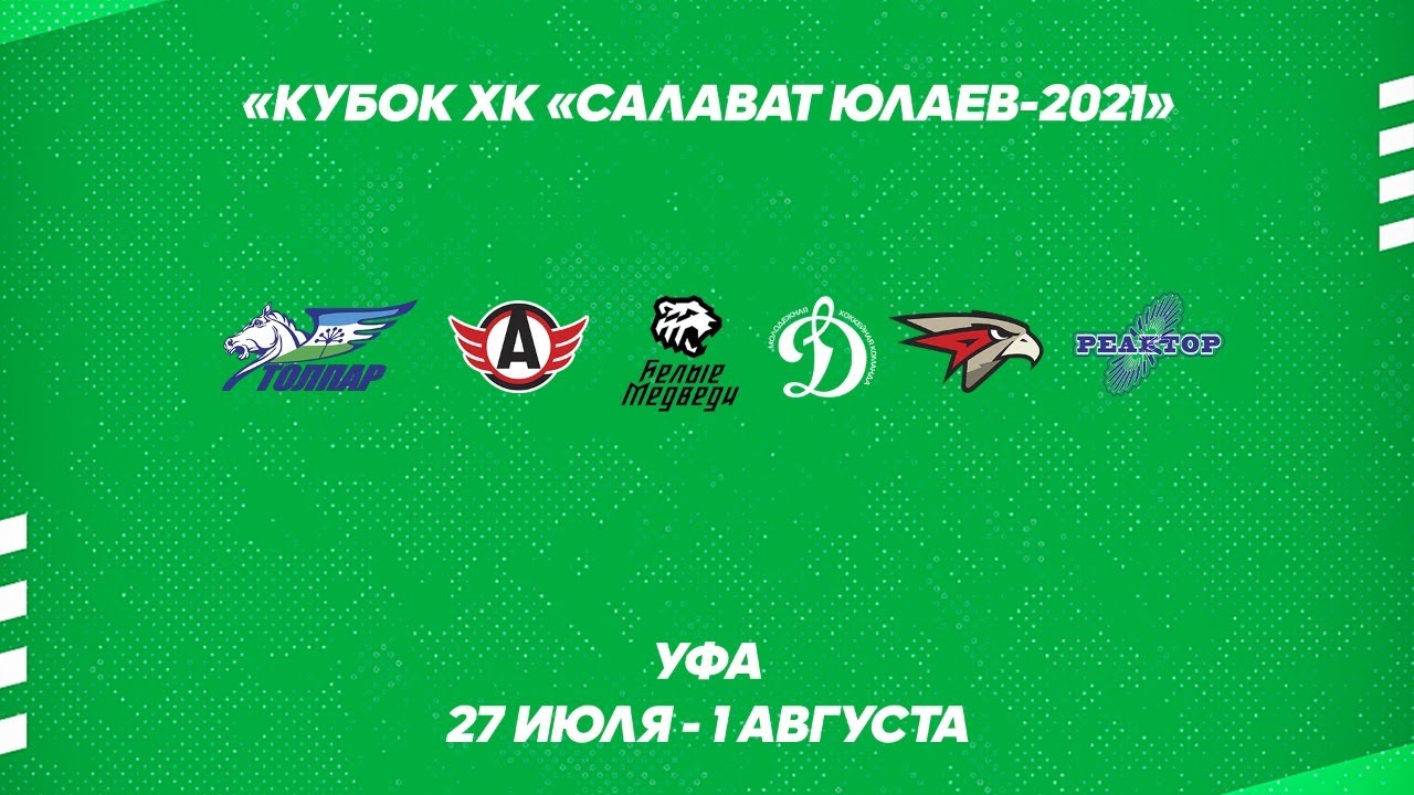 Авто омские ястребы Авто омские ястребы