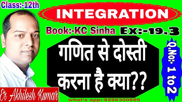 Integration, class:-12 Book:- K.C Sinha Solution, Ex:- 19.3 ।। Part:-14, By:- Er Akhilesh