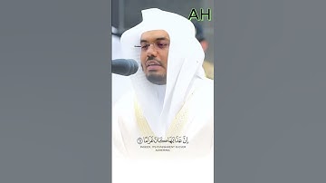 سورة الفرقان القارئ د.ياسر الدوسري وَيَوۡمَ تَشَقَّقُ ٱلسَّمَآءُ بِٱلۡغَمَٰمِ وَنُزِّلَ