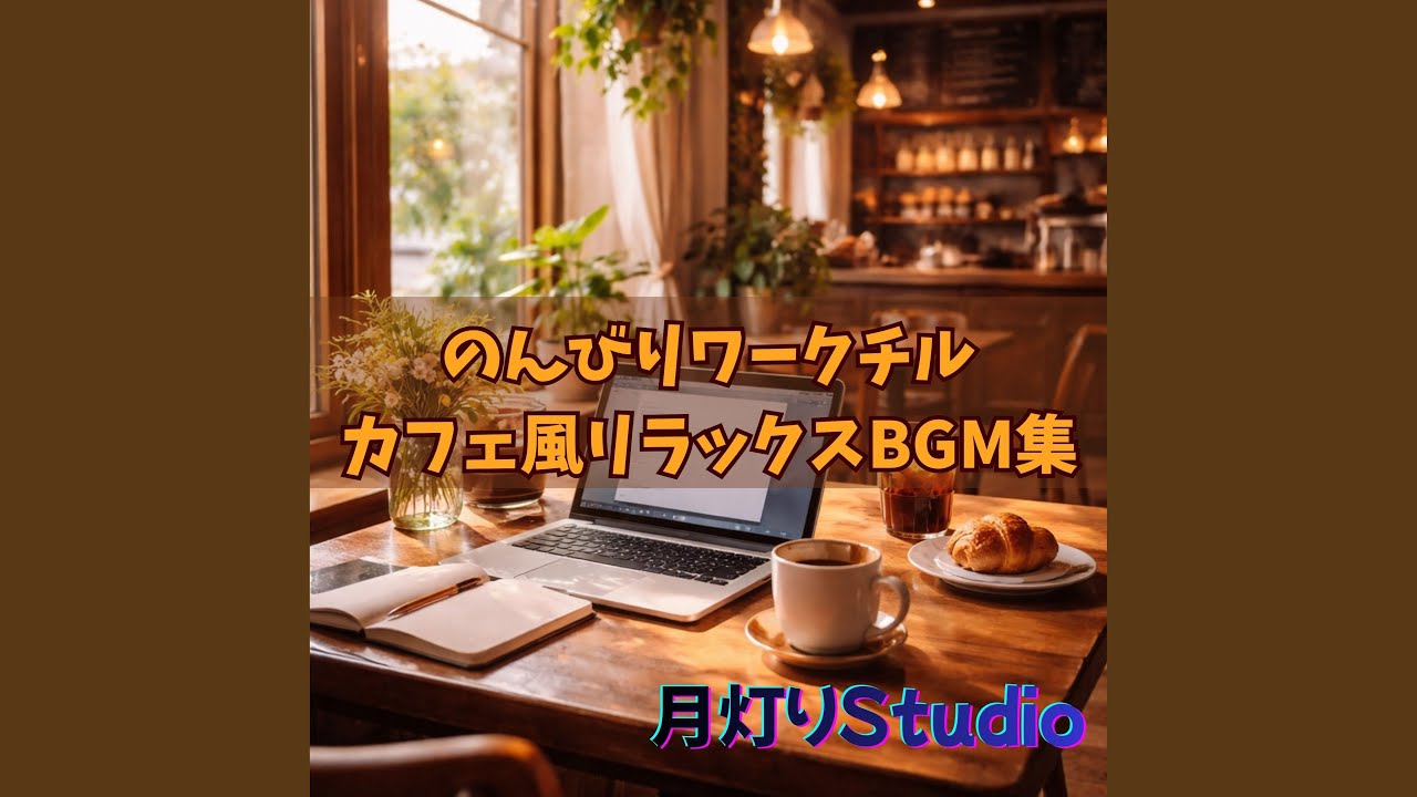 まどろみパステル