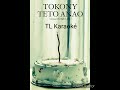 ceasar ft dadi  love -tokony  teto  anao  karaoke❤