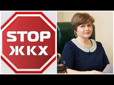 Стоп  ЖКХ! Надо ли упразднять жилищную инспекцию и муниципальный жилищный контроль. Подкаст
