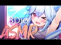 🔔【3Dio】트위치가 망사용료로 망해서 asmr이나 하련다📽️耳掻きしてあげるよ【Vtuber/Whispering/Ear Cleaning/Breathing/Massage】 버츄얼유튜버