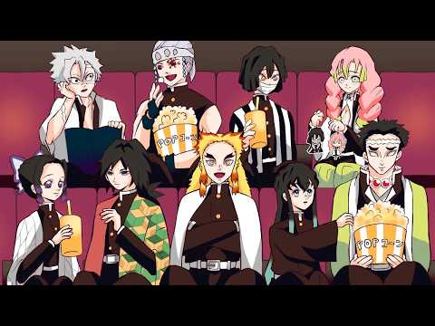 もしも鬼滅キャラ全員で鬼滅の映画を見に行ったらどうなるのか？【鬼滅の刃】