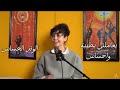يعاملني بطيبة واحساس اغنيه الوتر الحساس بصوت سارة هيثم مطلوب اكثر شي يعاملني بطيبة واحساس اغنيه الوتر الحساس بصوت سارة هيثم مطلوب اكثر شي