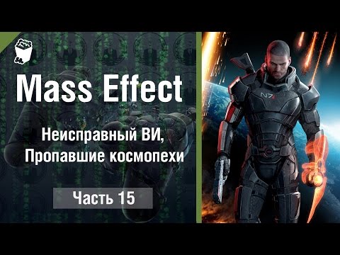 Video: Bivši Pisatelj BioWare Se Je Pridružil Indie RPG V Slogu Mass Effect