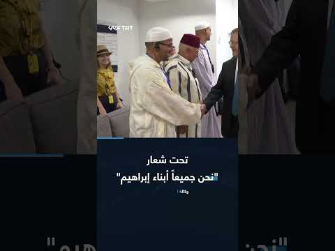 رسالة محبة من Trt Arabic للشعب