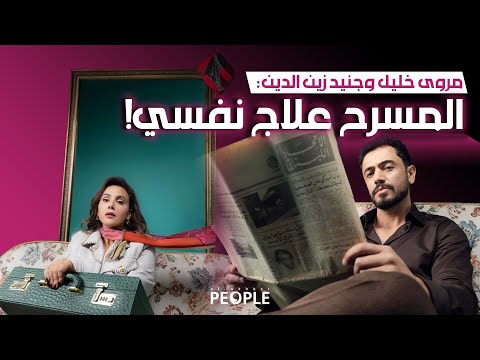 طربوش جدي معل ق بين البقاء والهجرة