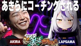 ラプラス・ダークネスの配信のサムネイル画像