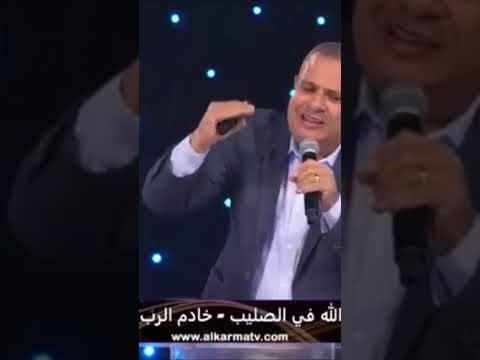 نجح المسيح في الصليب إن يتمم الفداء والبدلية د باسم أندريا