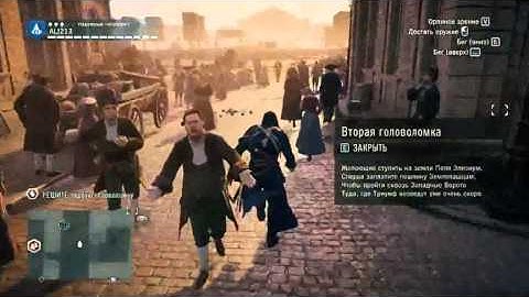 Загадка ВЕНЕРА Нострадамуса Assassin