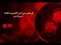 لحن قصيدة اتمنى اكتبك بس العشق