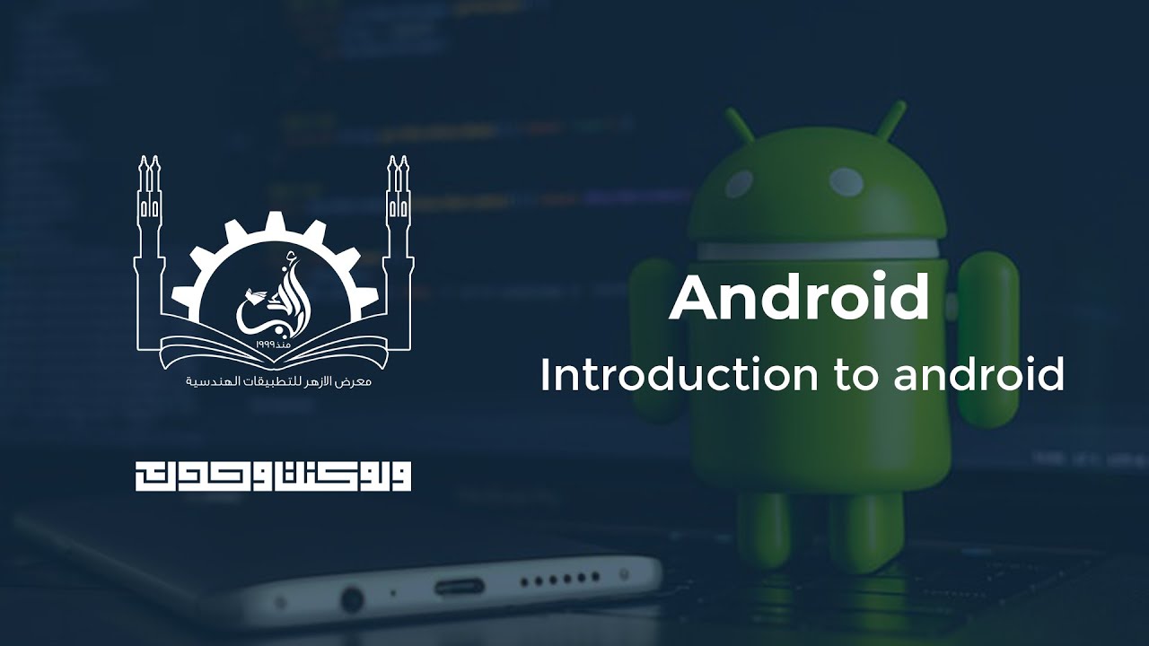 Android | Introduction to android - YouTube