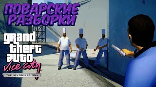 :   GTA Vice City Nextgen Edition #2