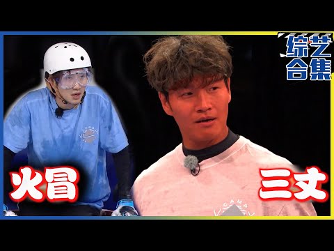 [Running man] (中字)✨经典回顾✨2020年 Running man李光洙特辑《5》