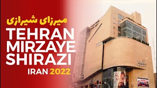 TEHRAN WALK | Mirzaye Shirazi | IRAN 2022 - میرزای شیرازی