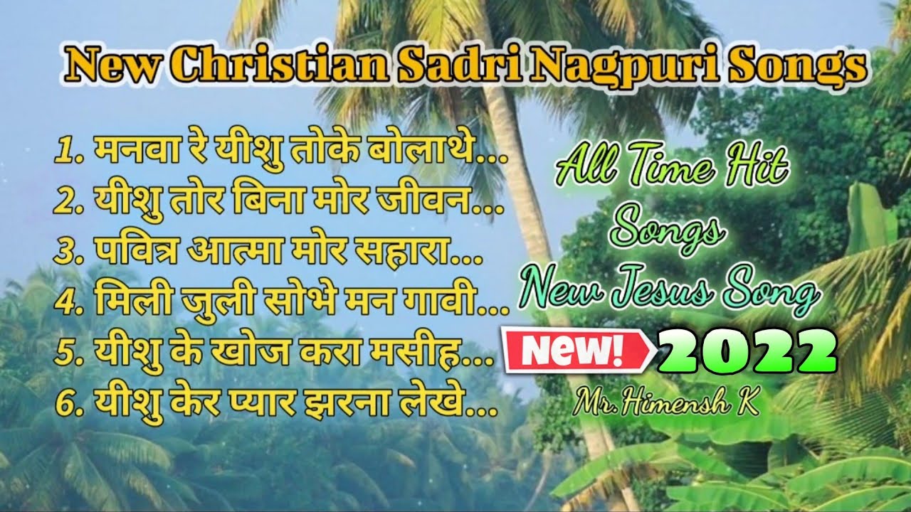 New Christian Sadri Nagpuri Songs 2022  Jesus Non stop song      