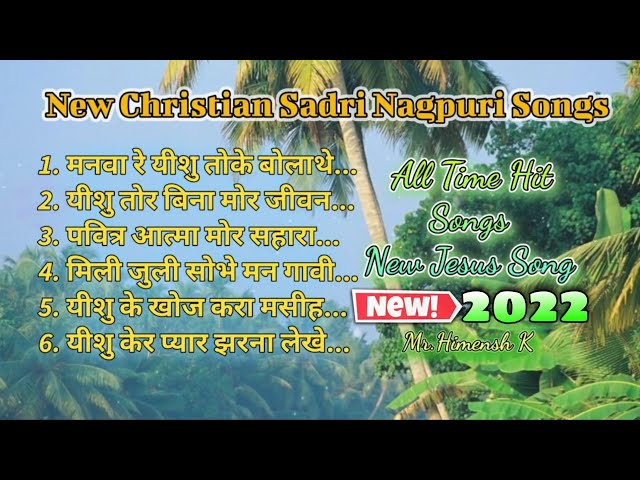 New 🌟Christian Sadri Nagpuri Songs 2022 || Jesus Non-stop song ||🔥 सादरी (नागपुरी) मसीह गीत || class=