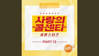 Download Lagu Tears(MR) (Tears(MR)) MP3