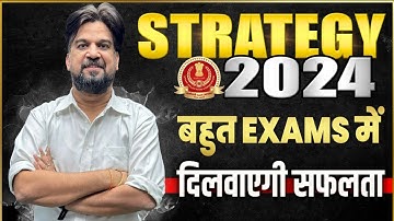 SSC CGL 2024 Complete Strategy 🔥 | HOW TO CRACK SSC CGL IN FIRST ATTEMPT | Inspector Mohit Goyal