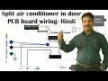 Gold Star Air Conditioner Wiring Diagram