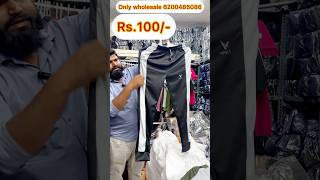 Men’s Lycra track pants 100/-. Tirupur wholesale market.