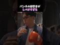👉パンチのキレと音が異常すぎる＃ブレイキングダウン#shorts # #breakingdown