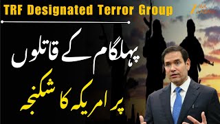 Breaking News: US Designates TRF Group Behind Pahalgam Attack as a 'Foreign Terrorist Organistaion'