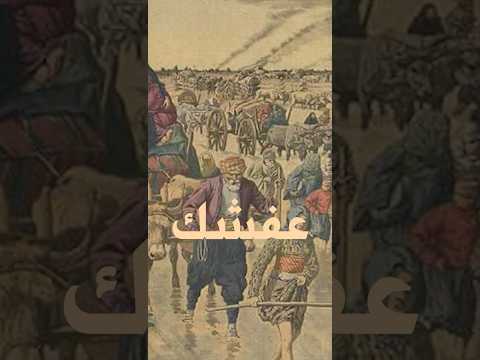 التبادل السكاني بين تركيا واليونان تاريخ قصة اكسبلور معلومات 