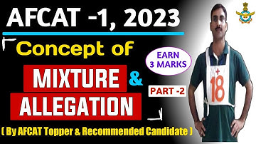 AFCAT Maths Short Tricks | Mixture And Allegation| AFCAT 2023 Preparation| #AFCAT| Education Circuit