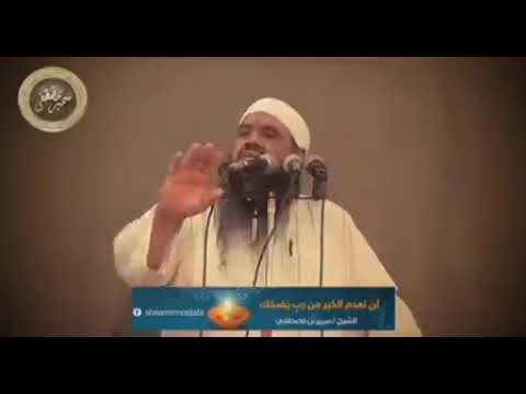لن نعدم الخير من رب يضحك الشيخ سمير مصطفى
