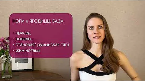 Почему у вас НЕТ ТАЛИИ? И что делать, чтобы была #талия #тонкаяталия #сделатьталию